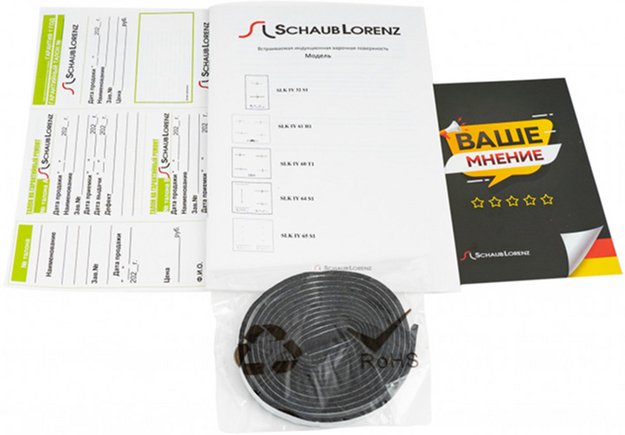 Индукционная варочная панель Schaub Lorenz SLK IY61H1 (preview 5)