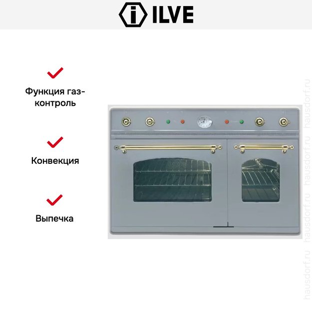 Духовой шкаф Ilve D 900-NVG IX (фото 5) Духовой шкаф Ilve D 900-NVG IX (preview 5)