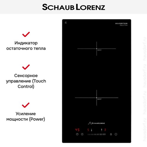 Индукционная варочная панель Schaub Lorenz SLK IY 32 S5 (preview 6)