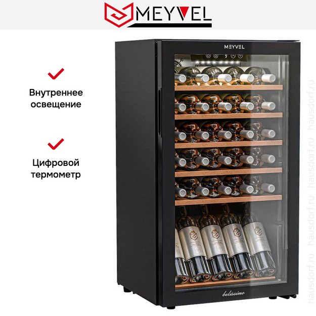 Винный шкаф Meyvel MV33-KBF1 (preview 8)