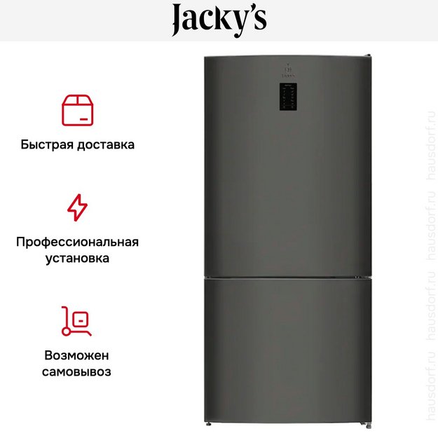 Холодильник Jacky's JR FD568NF (preview 16)