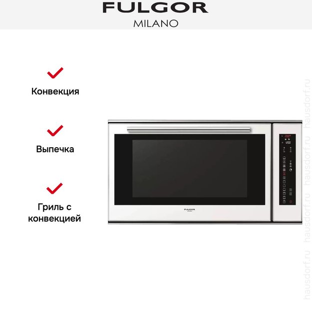 Духовой шкаф Fulgor Milano LO 9014 TC WH (preview 6)