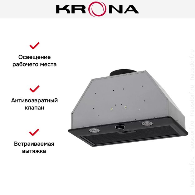 Встраиваемая вытяжка KRONA SVEN 600 black one knob (фото 13) Встраиваемая вытяжка KRONA SVEN 600 black one knob (preview 13)
