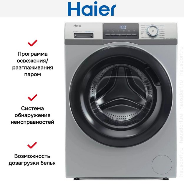 Стиральная машина Haier HW60-BP12929ASE (preview 11)