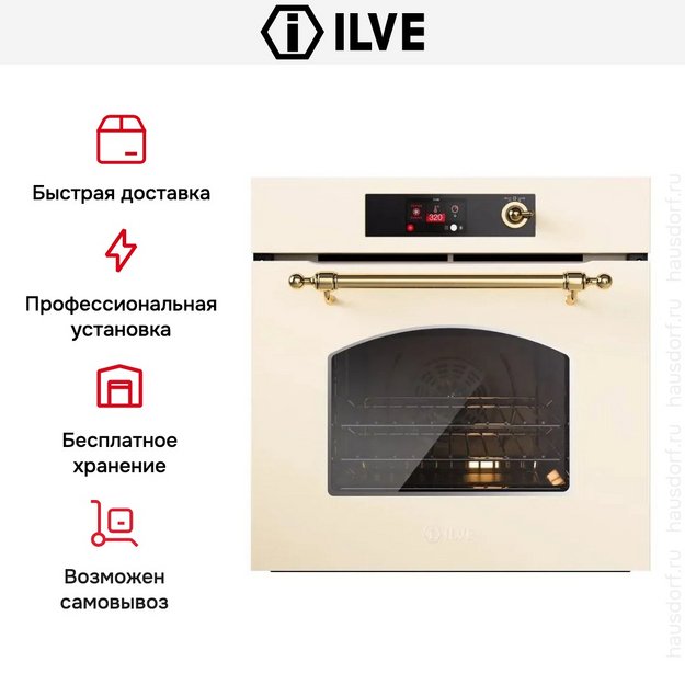 Духовой шкаф ILVE OV60-SNT3/AWG (preview 6)