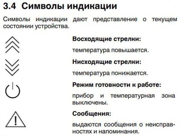 Морозильная камера Liebherr GN 4335 Comfort NoFrost (фото 10) Морозильная камера Liebherr GN 4335 Comfort NoFrost (preview 10)