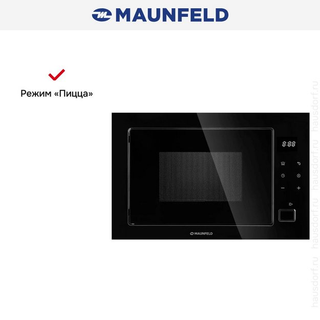 Встраиваемая микроволновая печь Maunfeld MBMO925SGB11 (preview 8)