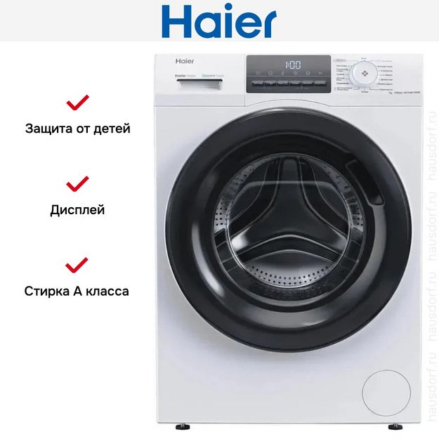 Стиральная машина Haier HW70-BP12929E (preview 9)