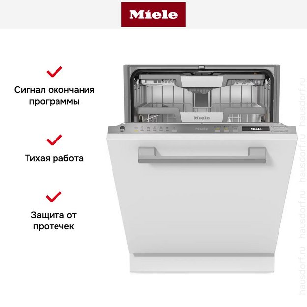 Встраиваемая посудомоечная машина Miele G 7265 SCVi XXL (preview 9)