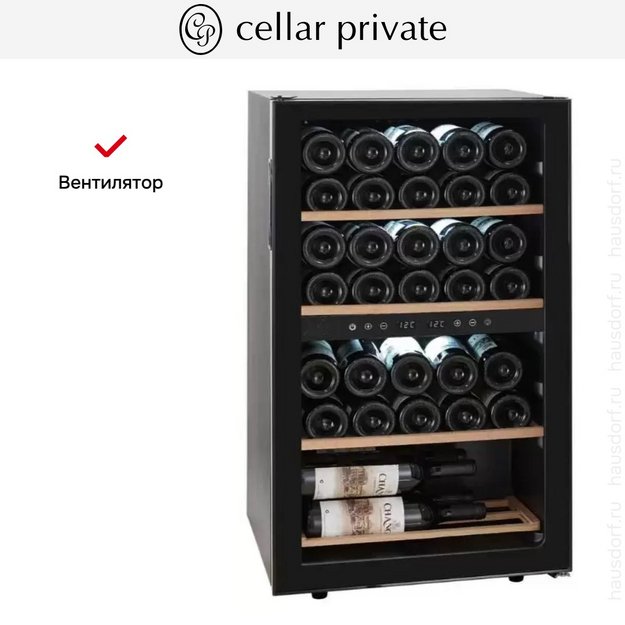 Винный шкаф CellarPrivate CP029-2T (preview 13)
