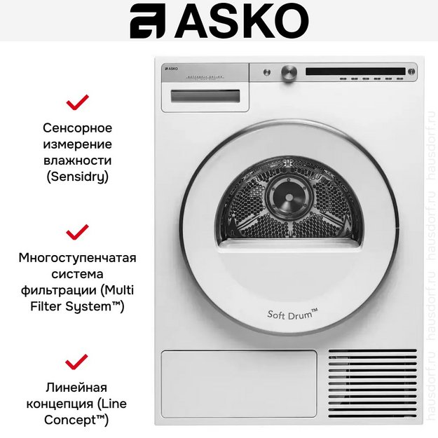 Сушильная машина Asko T410HD.W.P (preview 6)