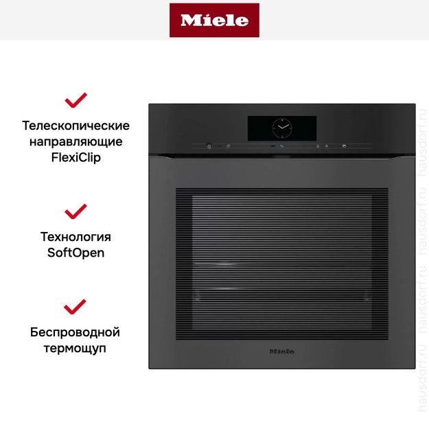 Духовой шкаф Miele H 7860 BPX 125 Gala Ed (фото 9) Духовой шкаф Miele H 7860 BPX 125 Gala Ed (preview 9)