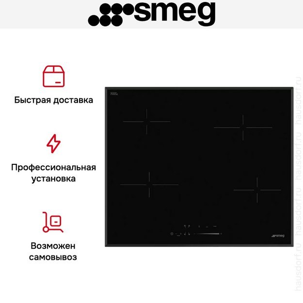 Варочная панель Smeg SE464TD (preview 5)