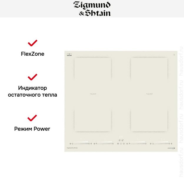 Стеклокерамическая варочная панель Zigmund Shtain CI 69.6 I (preview 7)