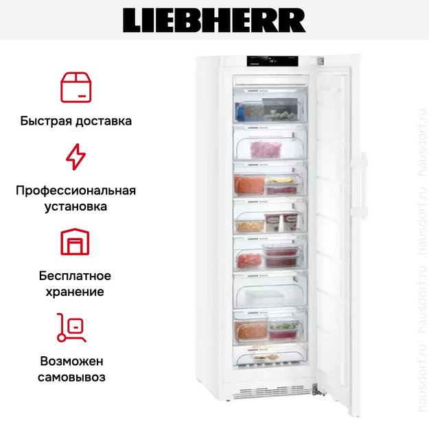 Морозильная камера Liebherr GN 4335 Comfort NoFrost (фото 15) Морозильная камера Liebherr GN 4335 Comfort NoFrost (preview 15)