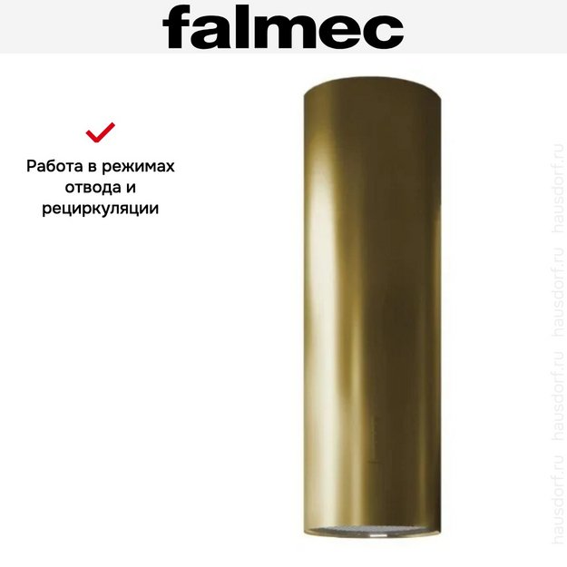 Вытяжка Falmec POLAR EVO IS GOLD 35 (фото 4) Вытяжка Falmec POLAR EVO IS GOLD 35 (preview 4)