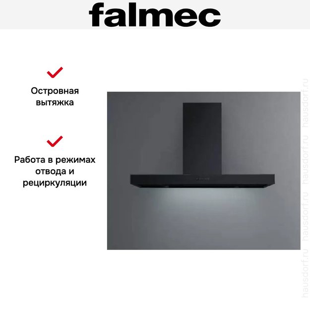 Вытяжка Falmec Plane Isola Black 90 (800) (фото 4) Вытяжка Falmec Plane Isola Black 90 (800) (preview 4)