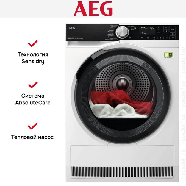 Сушильная машина AEG TR9586CE (preview 7)