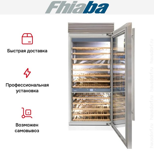 Встраиваемый винный шкаф Fhiaba XS900FW6 (preview 3)