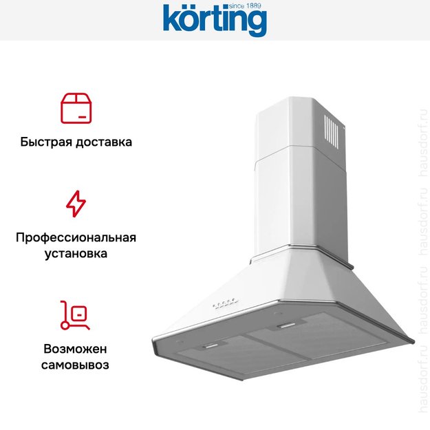 Купольная вытяжка Korting KHC 6839 IX (фото 6) Купольная вытяжка Korting KHC 6839 IX (preview 6)