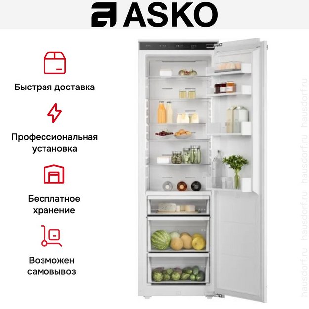 Встраиваемый холодильник Asko RBR276DND1 (preview 8)