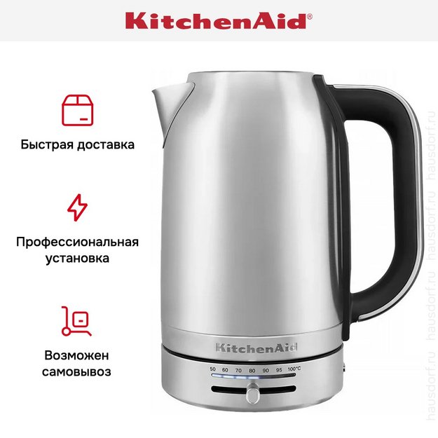 Электрочайник KitchenAid 5KEK1701ESX (preview 9)