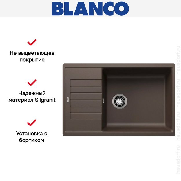 Мойка BLANCO ZIA XL 6 S Compact Silgranit кофе (preview 6)