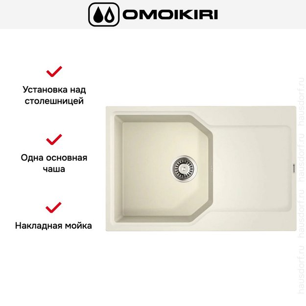 Мойка Omoikiri Yonaka-78-PA (preview 6)