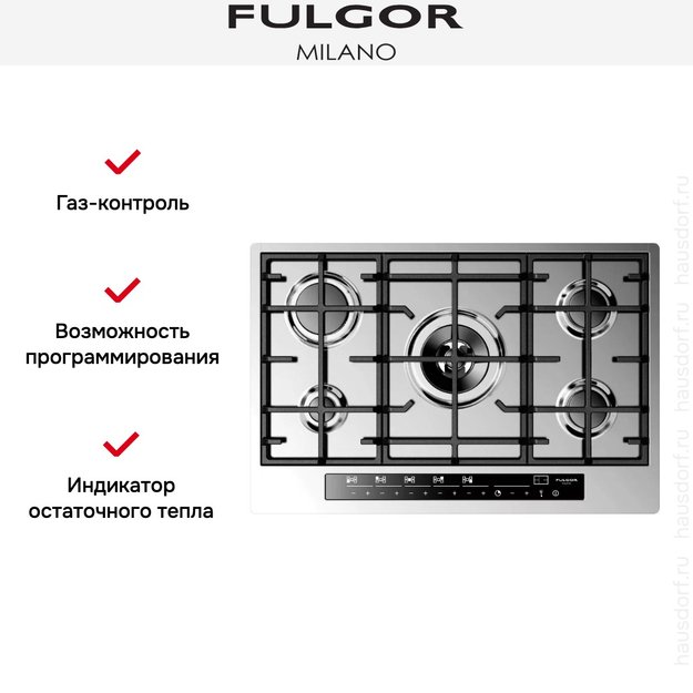 Варочная панель Fulgor Milano CPH 765 G WK TC X (preview 5)
