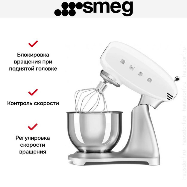Миксер Smeg SMF04WHEU (preview 10)