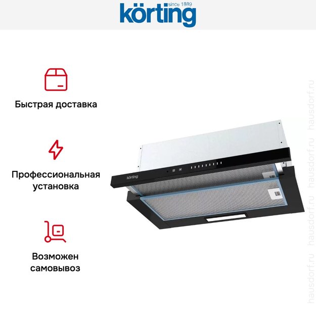 Встраиваемая вытяжка с выдвижным экраном Korting KHP 6975 GN (preview 4)