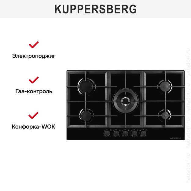 Газовая варочная панель Kuppersberg FG 95 B (фото 6) Газовая варочная панель Kuppersberg FG 95 B (preview 6)