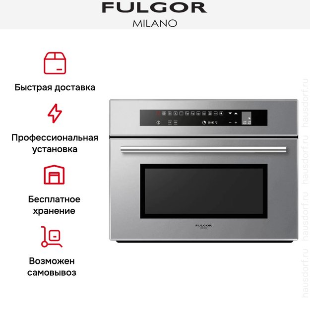 Встраиваемая микроволновая печь Fulgor Milano LCMO 4511 TC ME (preview 10)