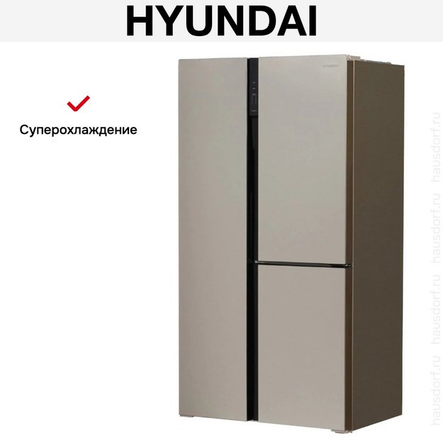 Холодильник Hyundai CS5073FV шампань (preview 17)