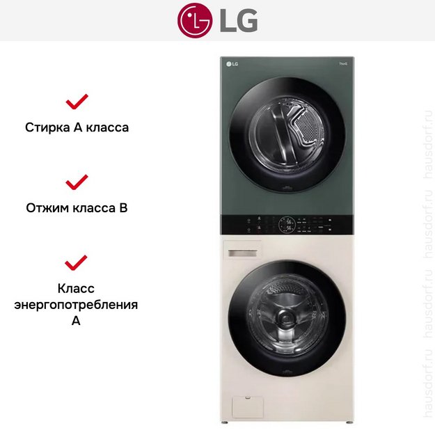 Стиральная машина LG W1S1CVKK2HM WashTower (preview 10)