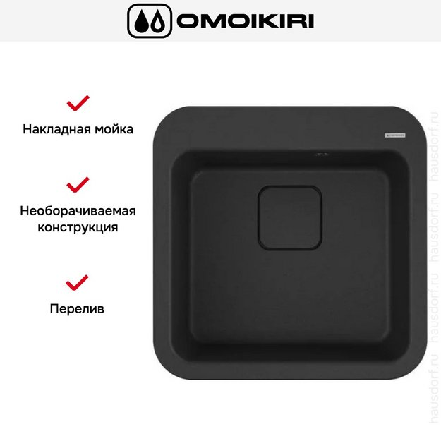 Мойка Omoikiri TASOGARE 51 BL (preview 6)