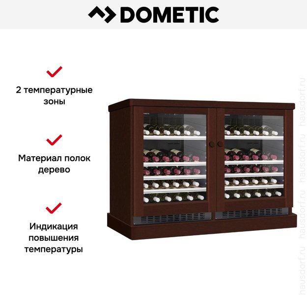 Винный шкаф Dometic C50G Double Wooden Walnut (фото 6) Винный шкаф Dometic C50G Double Wooden Walnut (preview 6)