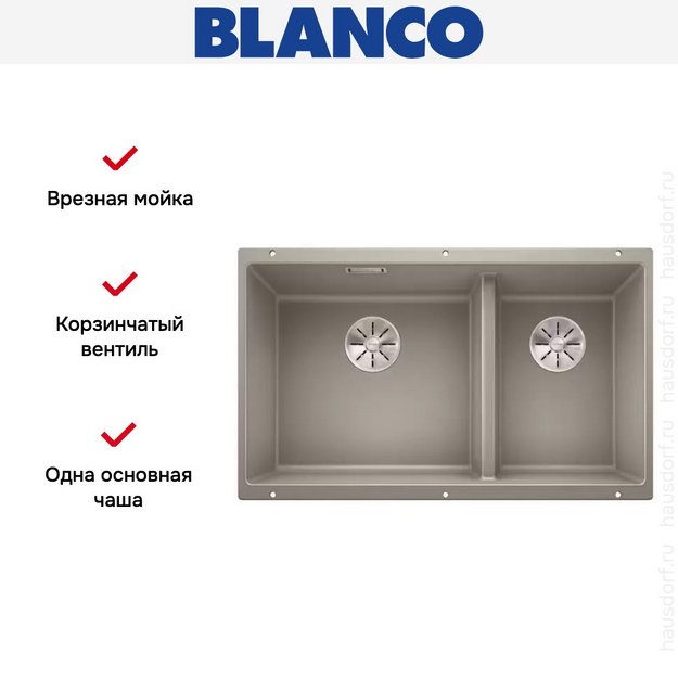 Мойка Blanco SUBLINE 430/270-U с отводной арматурой InFino® жемчужный (фото 7) Мойка Blanco SUBLINE 430/270-U с отводной арматурой InFino® жемчужный (preview 7)
