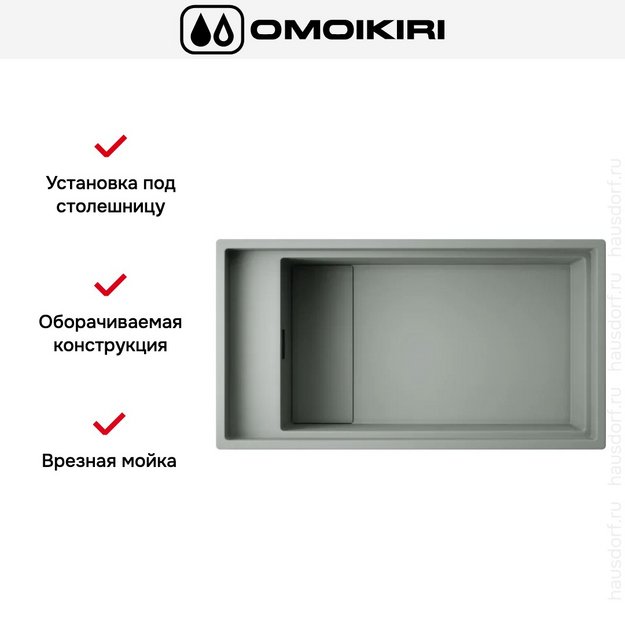 Мойка Omoikiri Kinaru Pro 86-U/I WG Wind Green (preview 5)