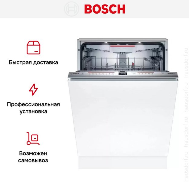 Встраиваемая посудомоечная машина Bosch SBV6ZCX49E (preview 15)