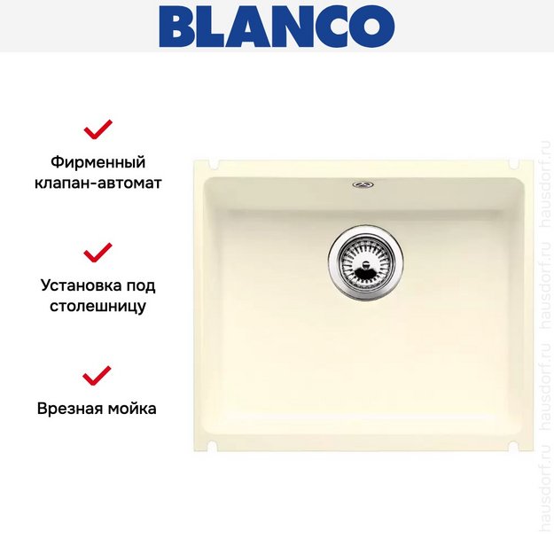 Мойка Blanco Subline 500-U глянцевая магнолия (фото 11) Мойка Blanco Subline 500-U глянцевая магнолия (preview 11)