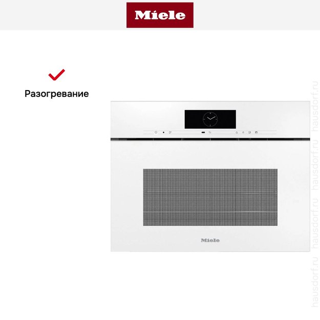 Встраиваемая комби-пароварка Miele DGC 7840 X BRWS (preview 5)