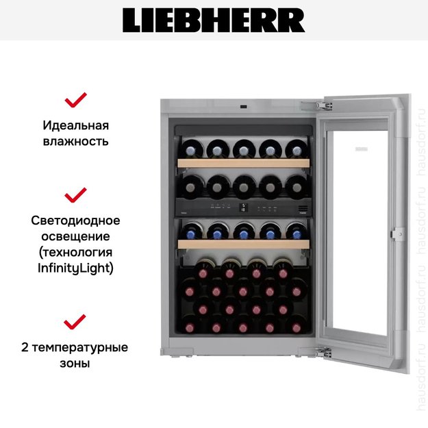 Встраиваемый винный шкаф Liebherr EWTgw 1683 Vinidor (preview 9)