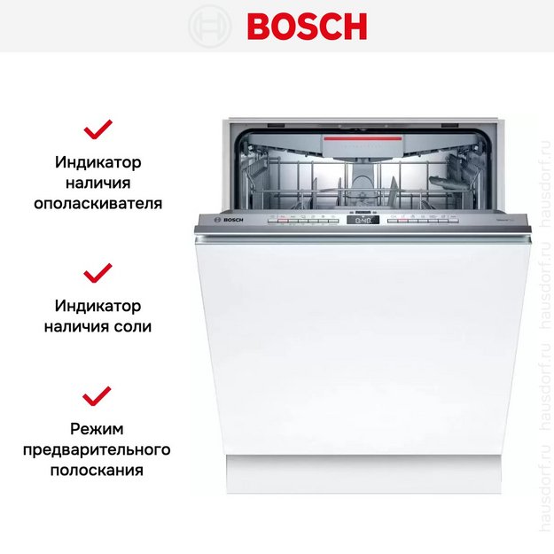 Встраиваемая посудомоечная машина Bosch SMV4EVX10E (preview 13)