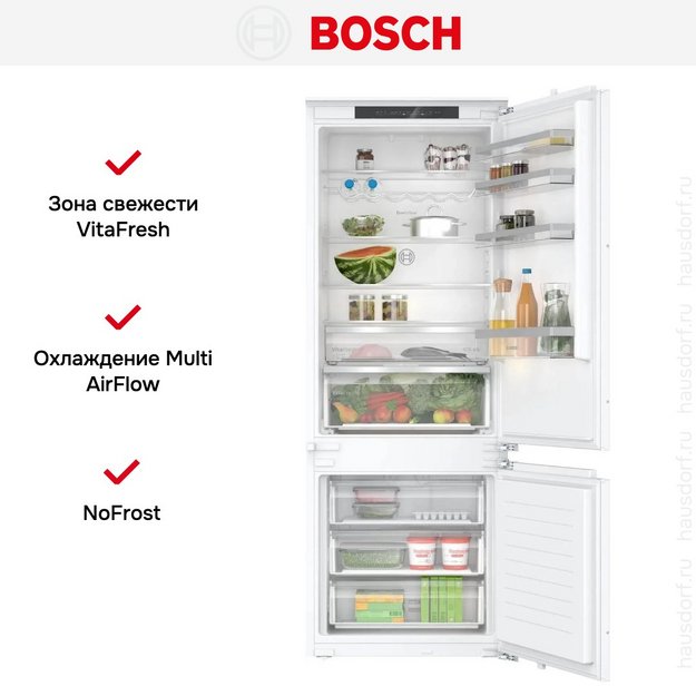 Встраиваемый двухкамерный холодильник Bosch KBN96VFE0 (preview 8)