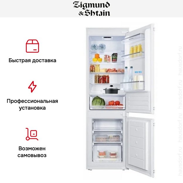 Встраиваемый холодильник Zigmund Shtain BR 18 X (preview 7)