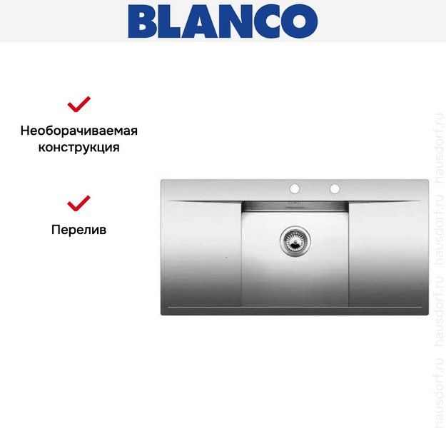 Мойка Blanco Flow 5S-IF нержавеющая сталь (preview 9)