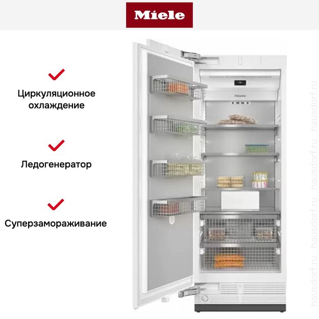 Встраиваемый морозильник Miele F 2813 Vi MasterCool (preview 7)
