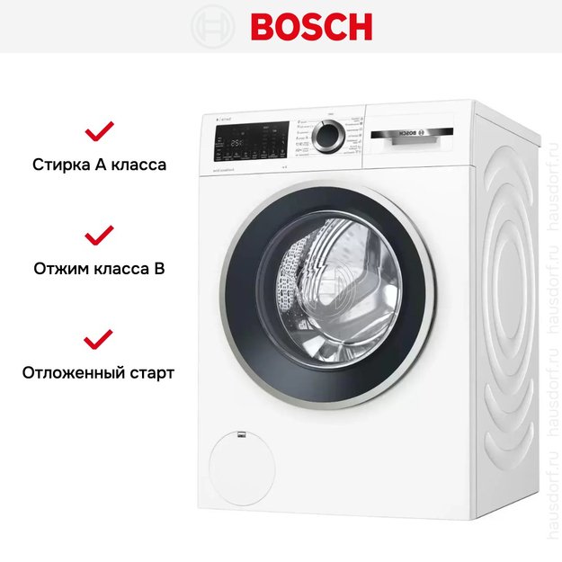 Стиральная машина с фронтальной загрузкой BOSCH WGA242X6OE (фото 12) Стиральная машина с фронтальной загрузкой BOSCH WGA242X6OE (preview 12)