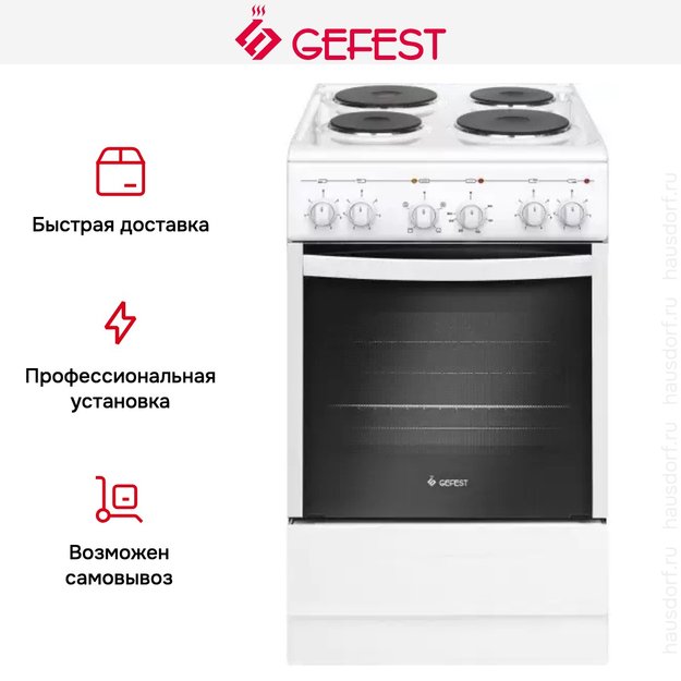 Плита Gefest ЭП Н Д 5140-01 0035 (preview 3)